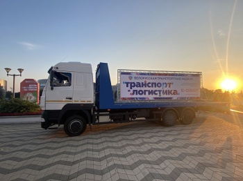 Технопарк Вертикаль принял участи в выставке "Транспорт и логистика"